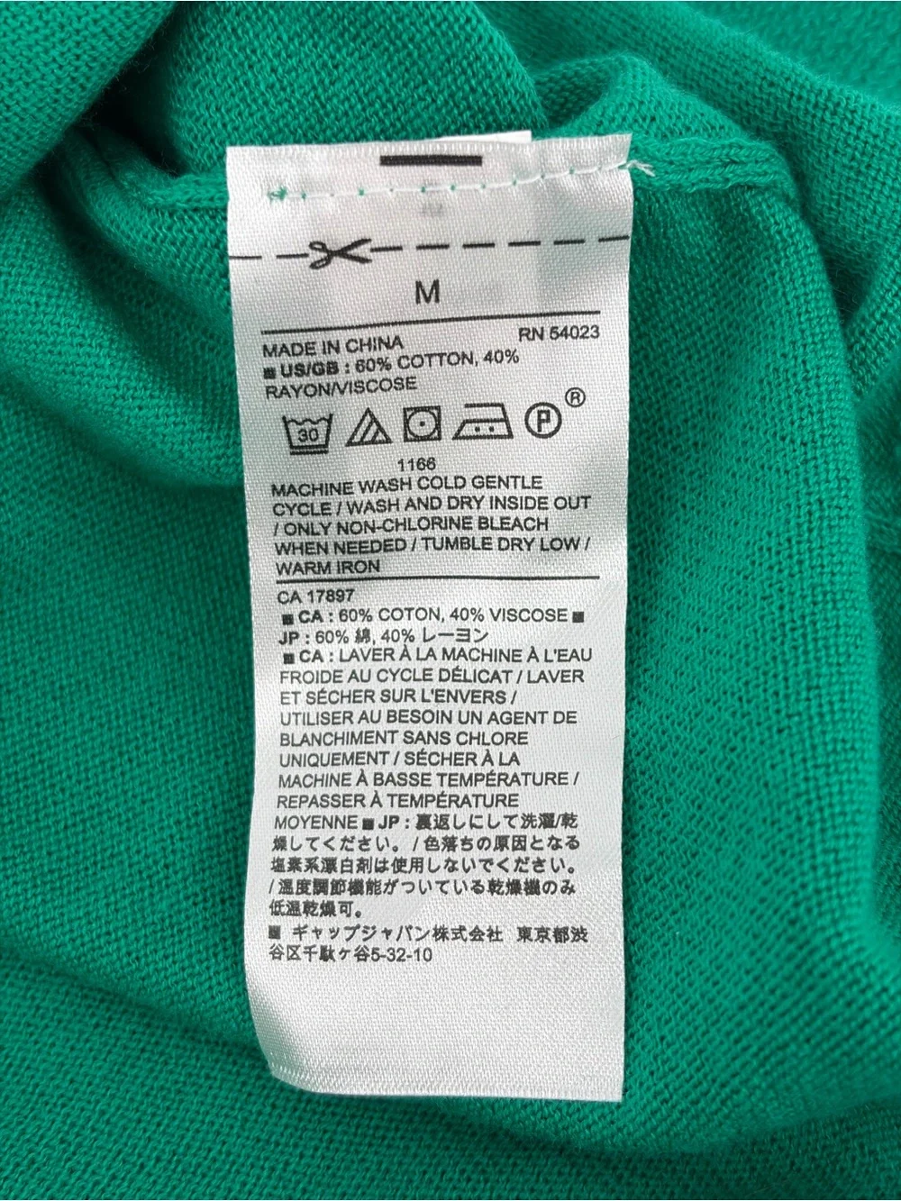 Banana Republic Green Crew Sweater Women's Size Medium NWT